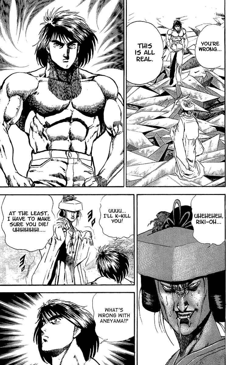Page 23 Chapter 62 Riki-Oh
