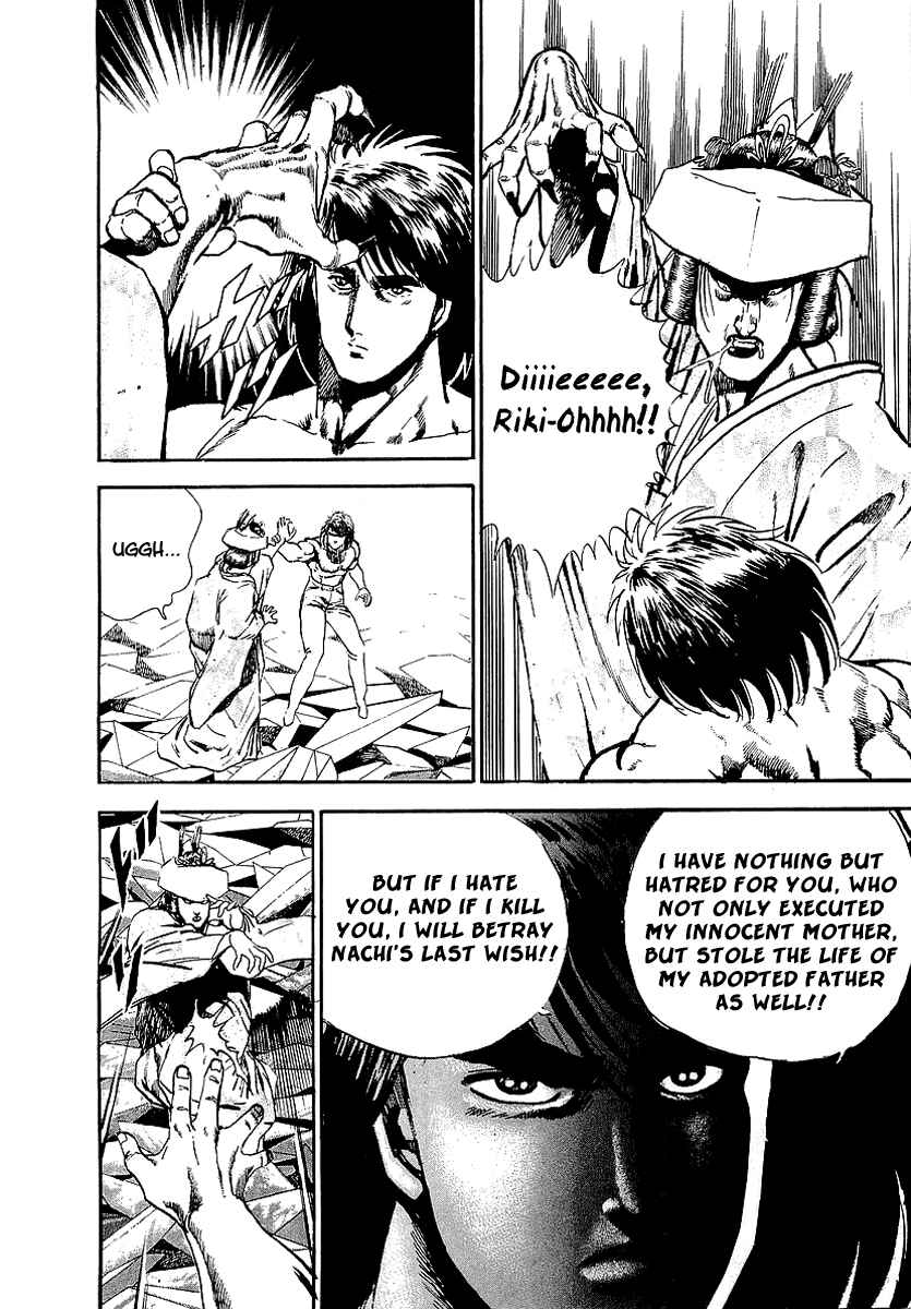 Page 24 Chapter 62 Riki-Oh