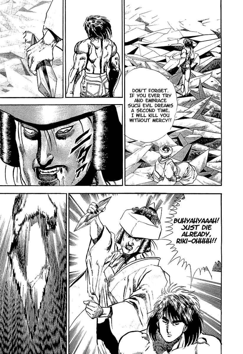 Page 25 Chapter 62 Riki-Oh