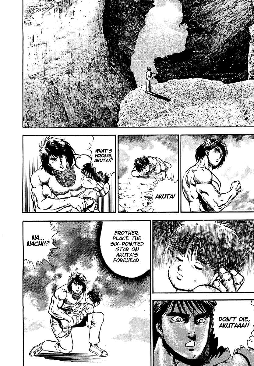Page 29 Chapter 62 Riki-Oh