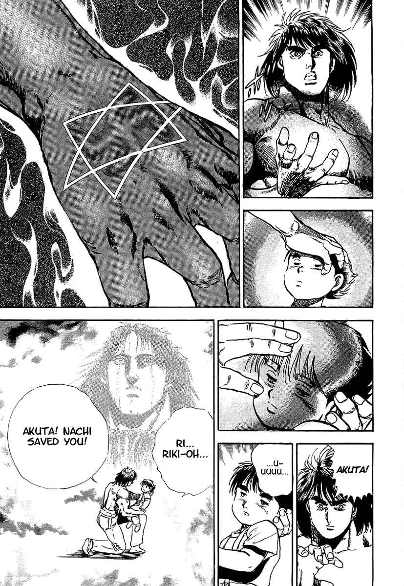 Page 30 Chapter 62 Riki-Oh