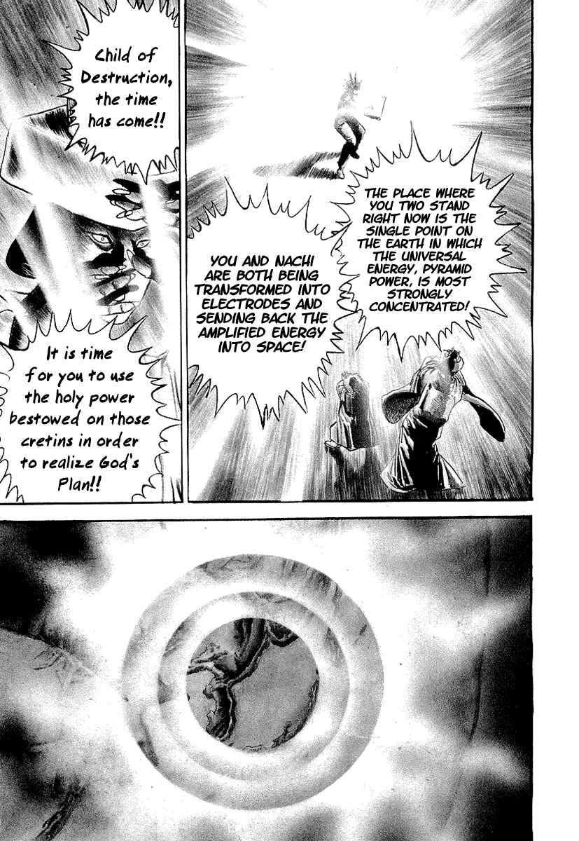 Page 4 Chapter 62 Riki-Oh