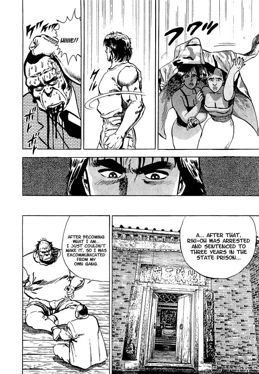 Page 15 Chapter 9 Riki-Oh