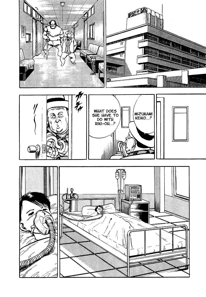 Page 20 Chapter 9 Riki-Oh