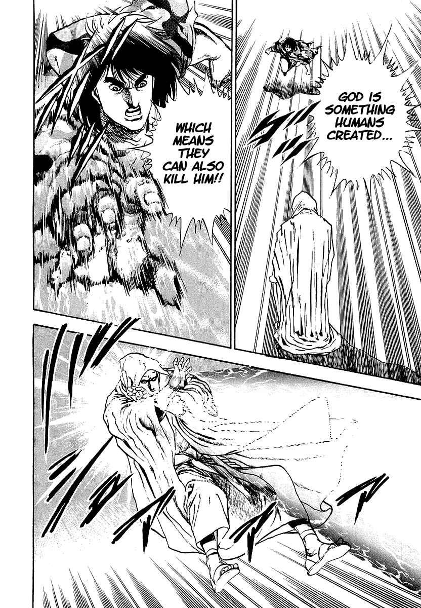 Page 10 Chapter 71 Riki-Oh