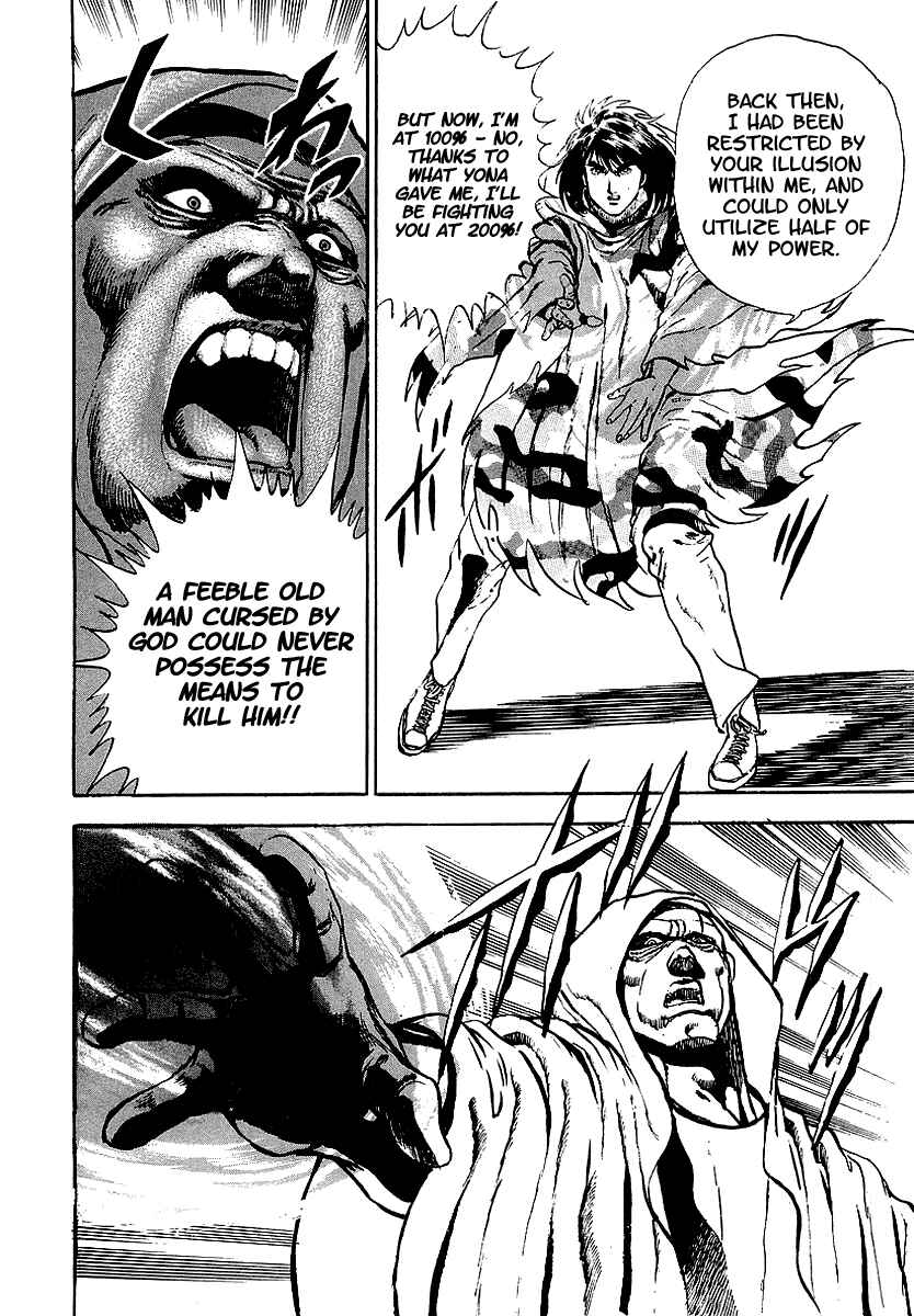 Page 12 Chapter 71 Riki-Oh