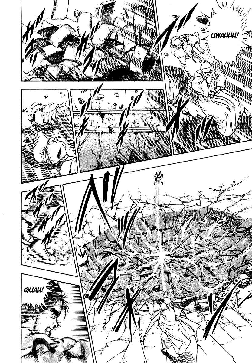 Page 14 Chapter 71 Riki-Oh