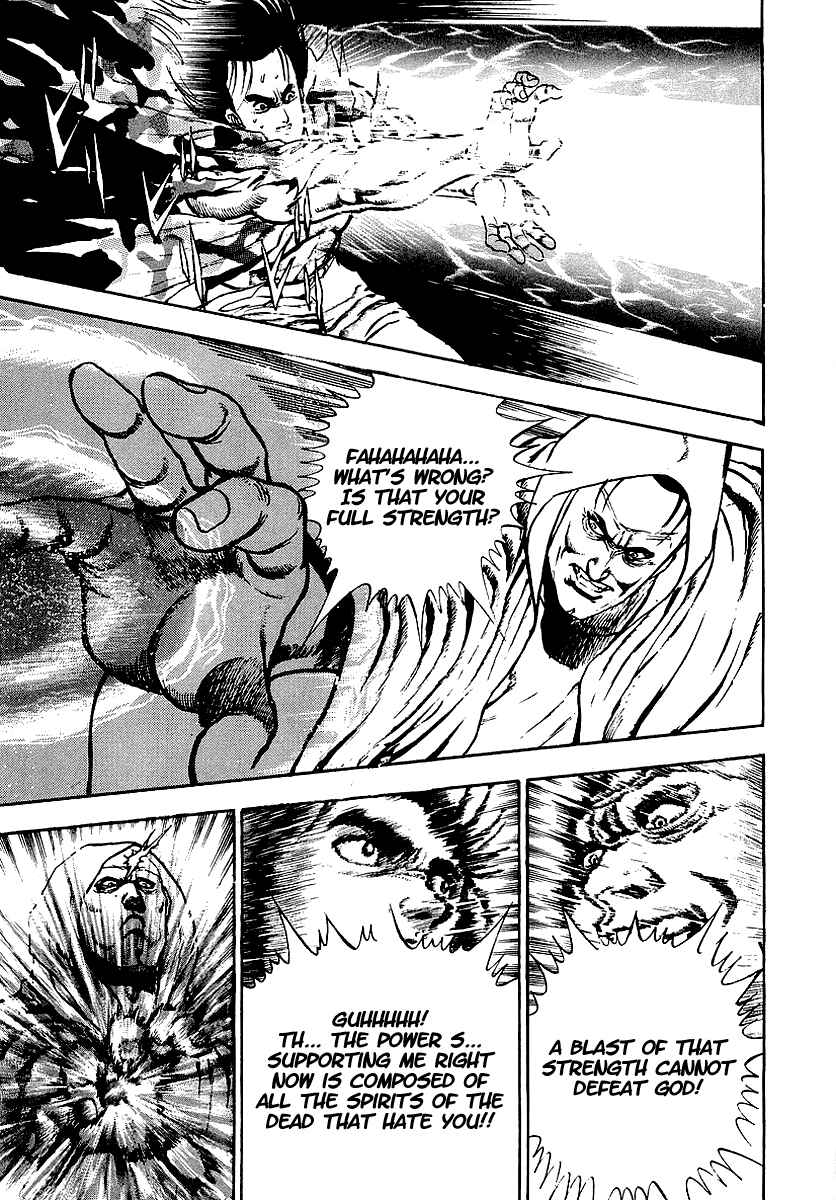 Page 15 Chapter 71 Riki-Oh