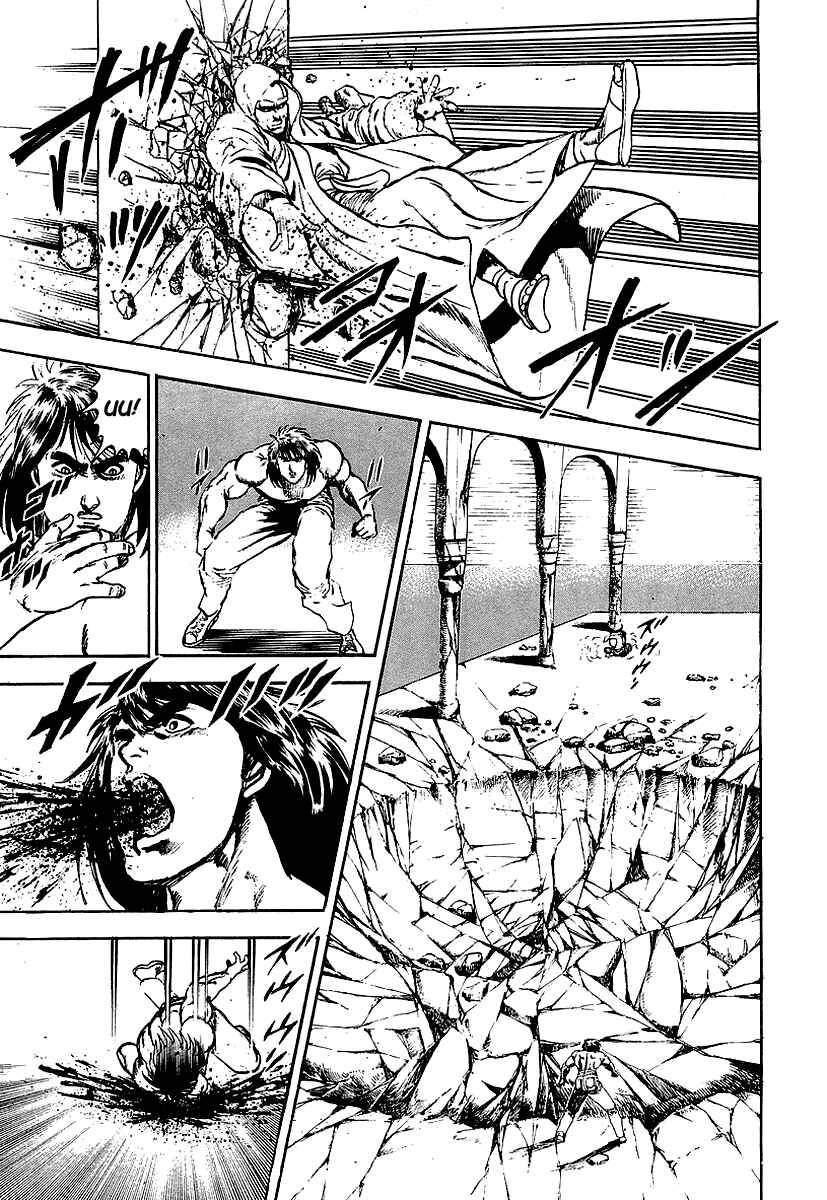 Page 17 Chapter 71 Riki-Oh