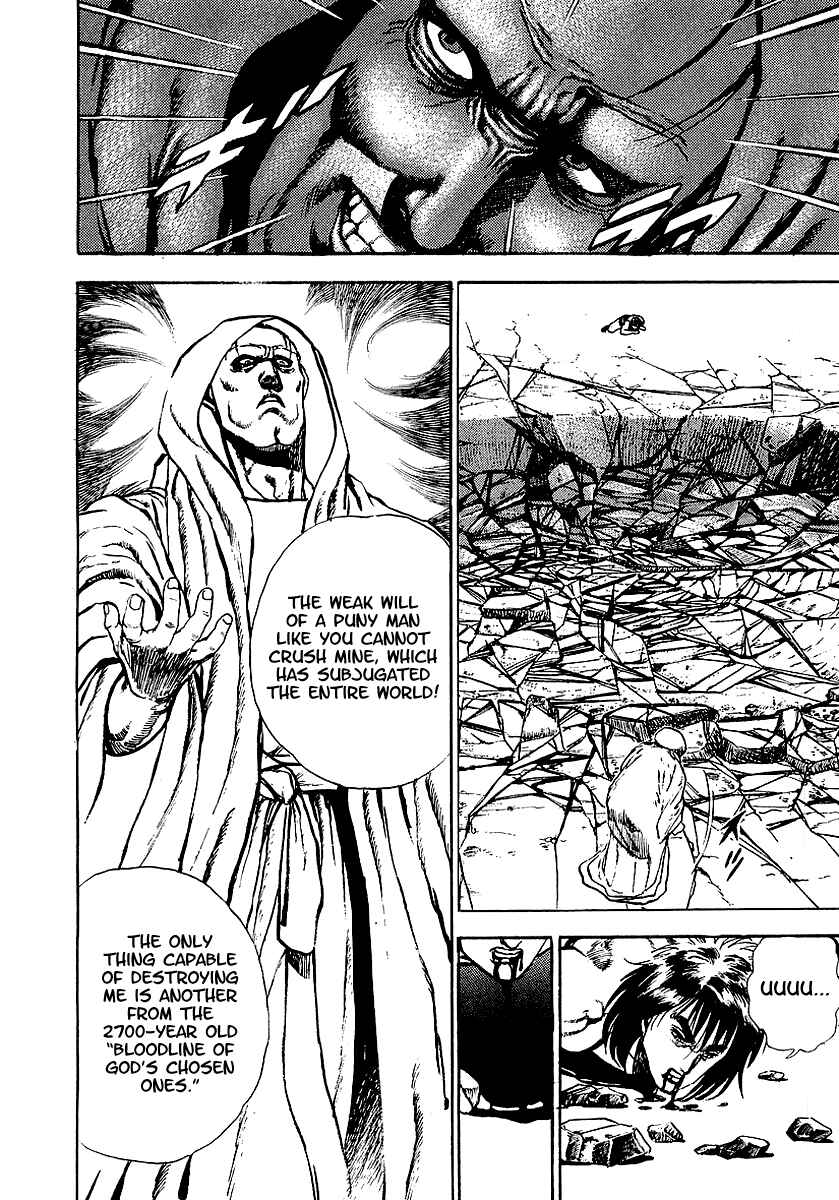 Page 18 Chapter 71 Riki-Oh