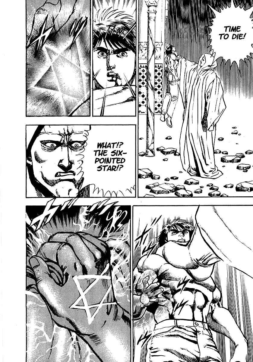 Page 22 Chapter 71 Riki-Oh