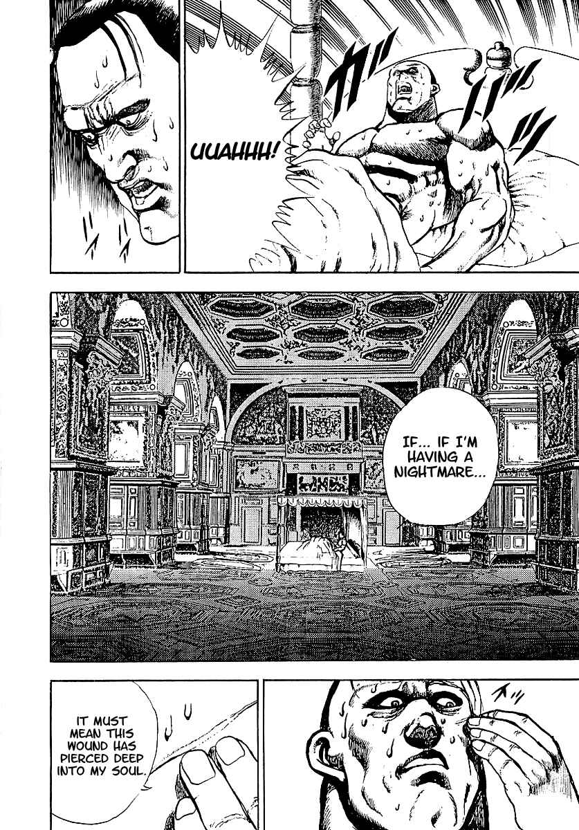 Page 3 Chapter 71 Riki-Oh