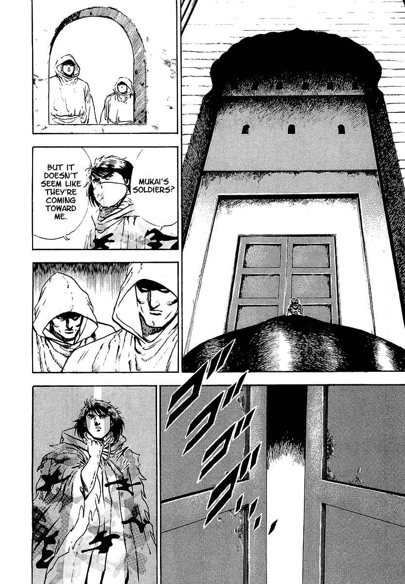 Page 6 Chapter 71 Riki-Oh