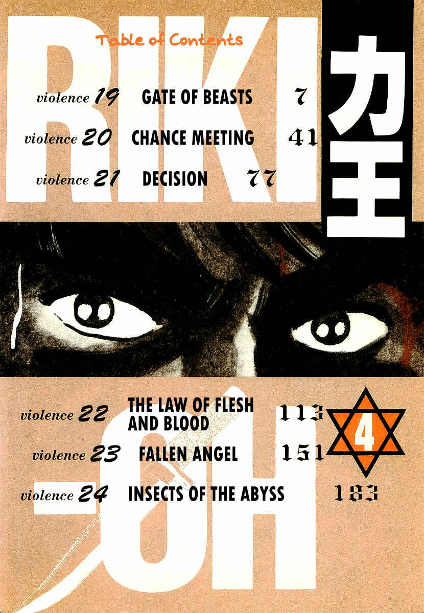 Page 5 Chapter 19 Riki-Oh
