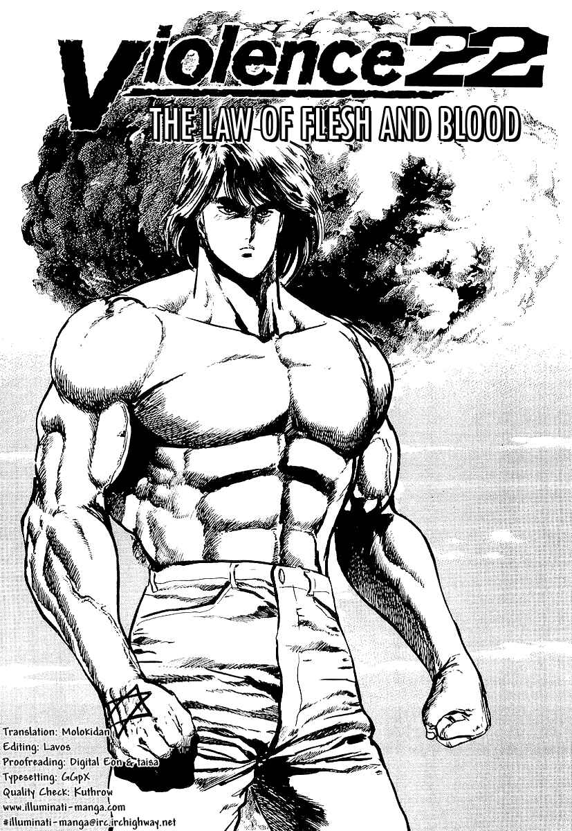 Page 1 Chapter 22 Riki-Oh