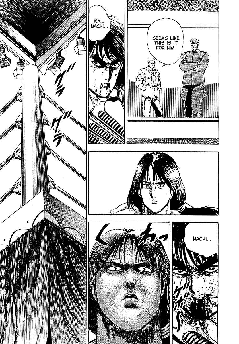 Page 12 Chapter 22 Riki-Oh