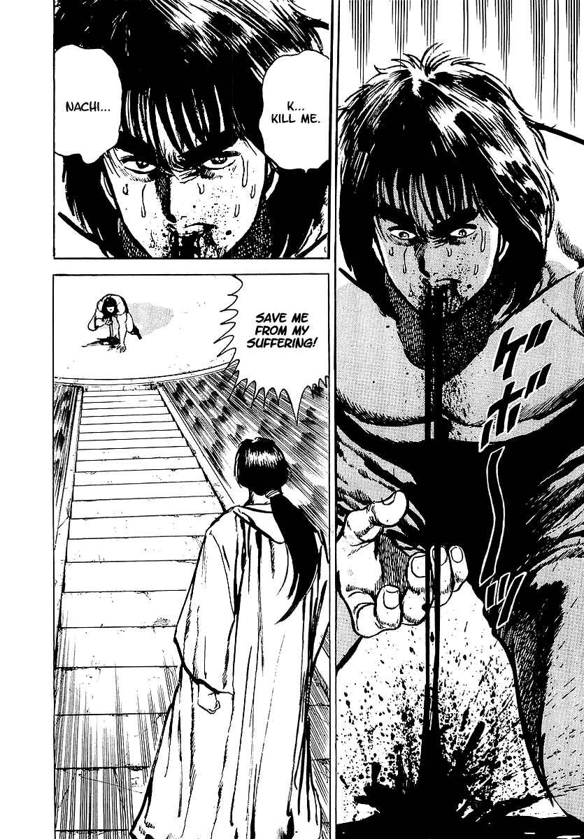 Page 2 Chapter 22 Riki-Oh