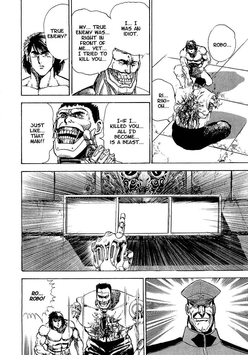 Page 20 Chapter 22 Riki-Oh