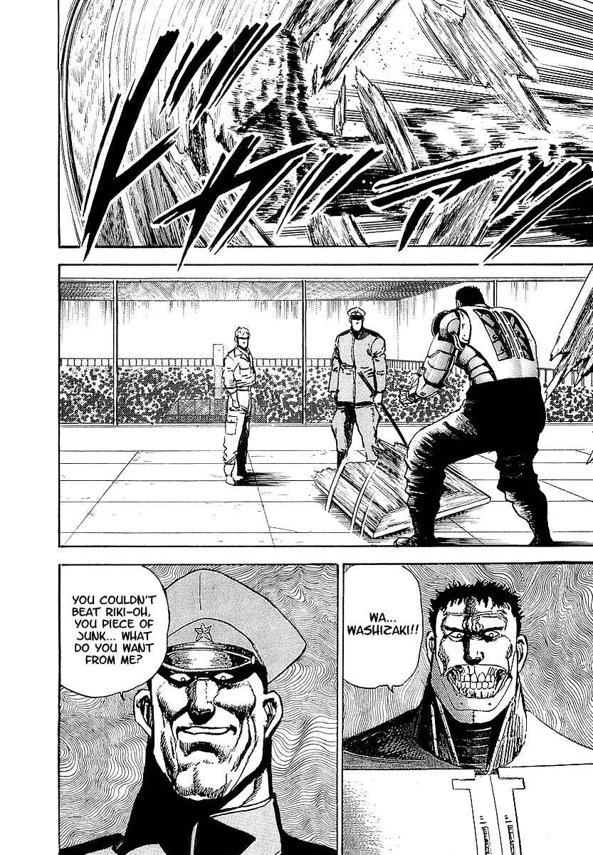 Page 22 Chapter 22 Riki-Oh