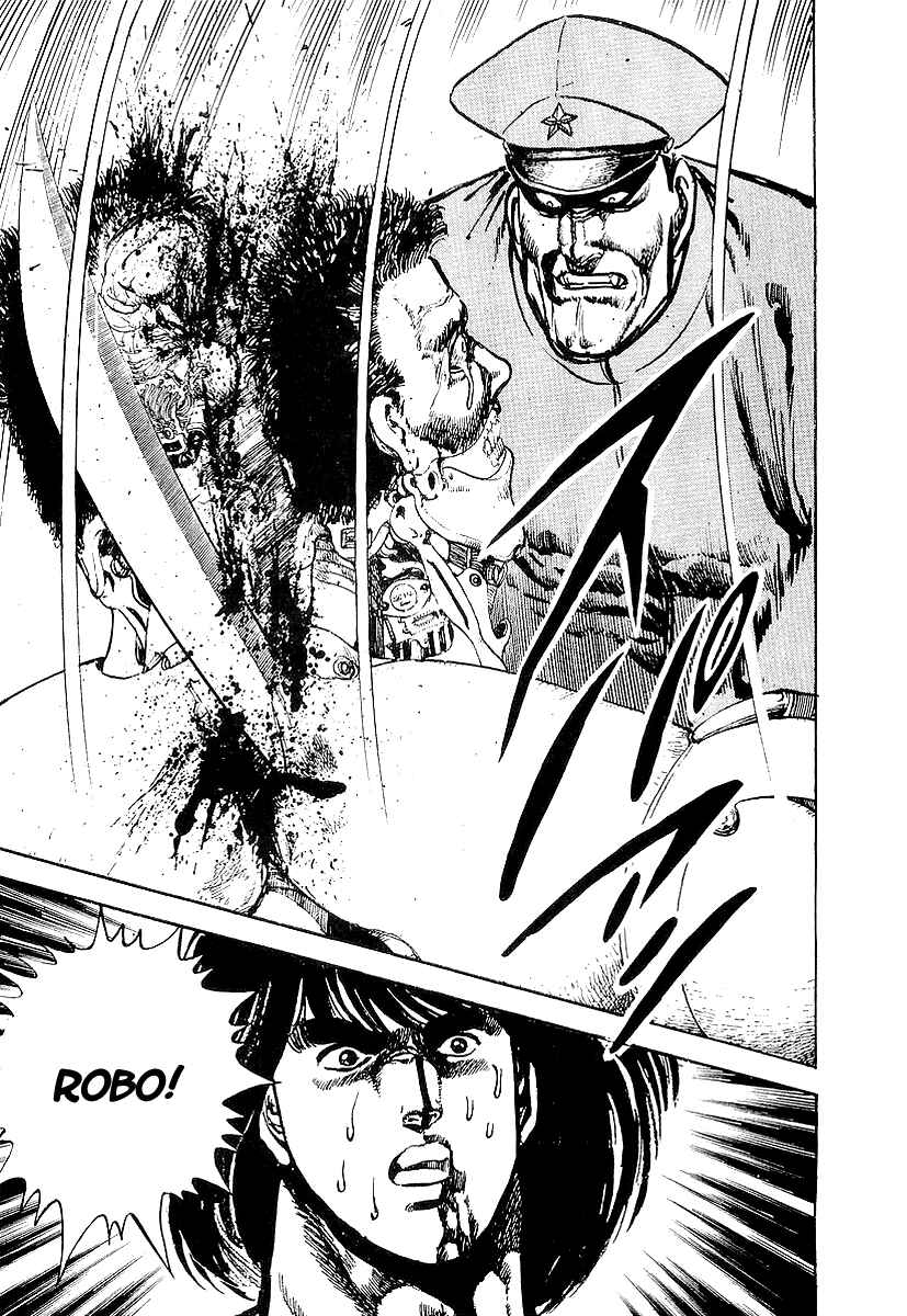 Page 25 Chapter 22 Riki-Oh