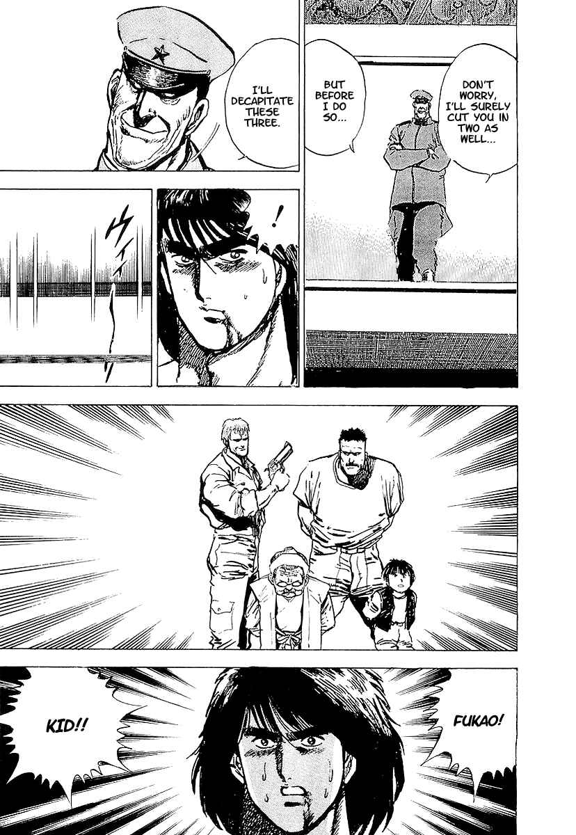 Page 27 Chapter 22 Riki-Oh