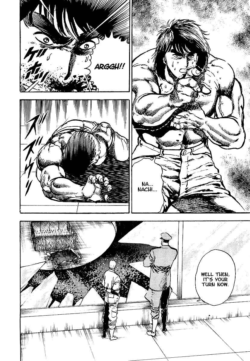 Page 34 Chapter 22 Riki-Oh