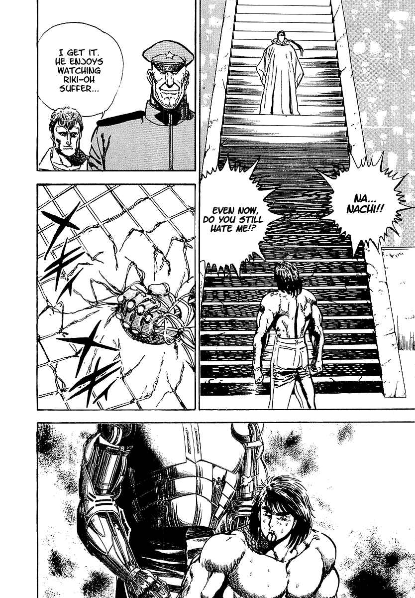 Page 5 Chapter 22 Riki-Oh