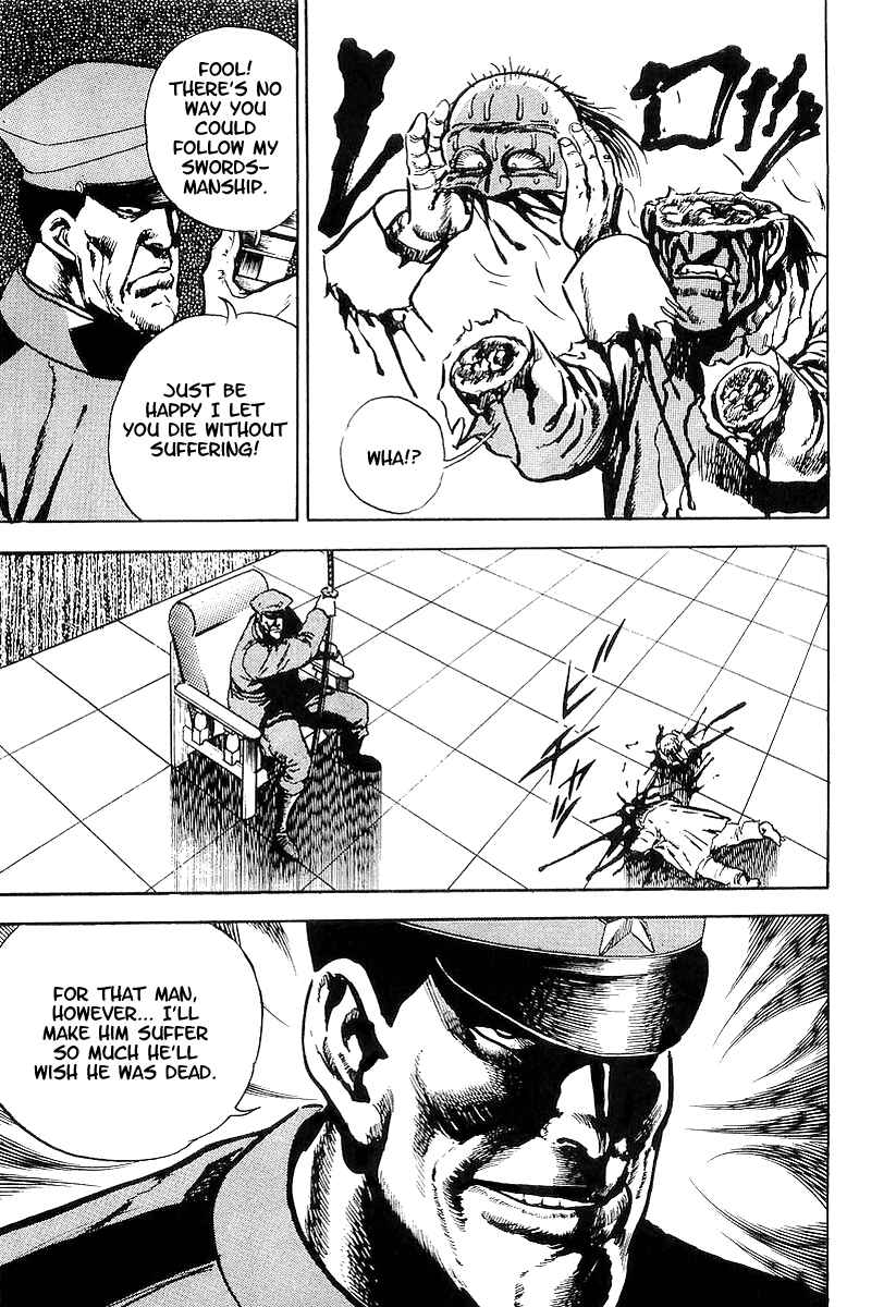 Page 12 Chapter 18 Riki-Oh