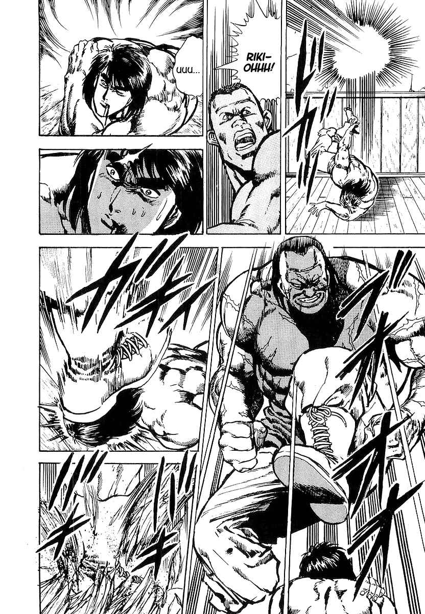 Page 23 Chapter 18 Riki-Oh