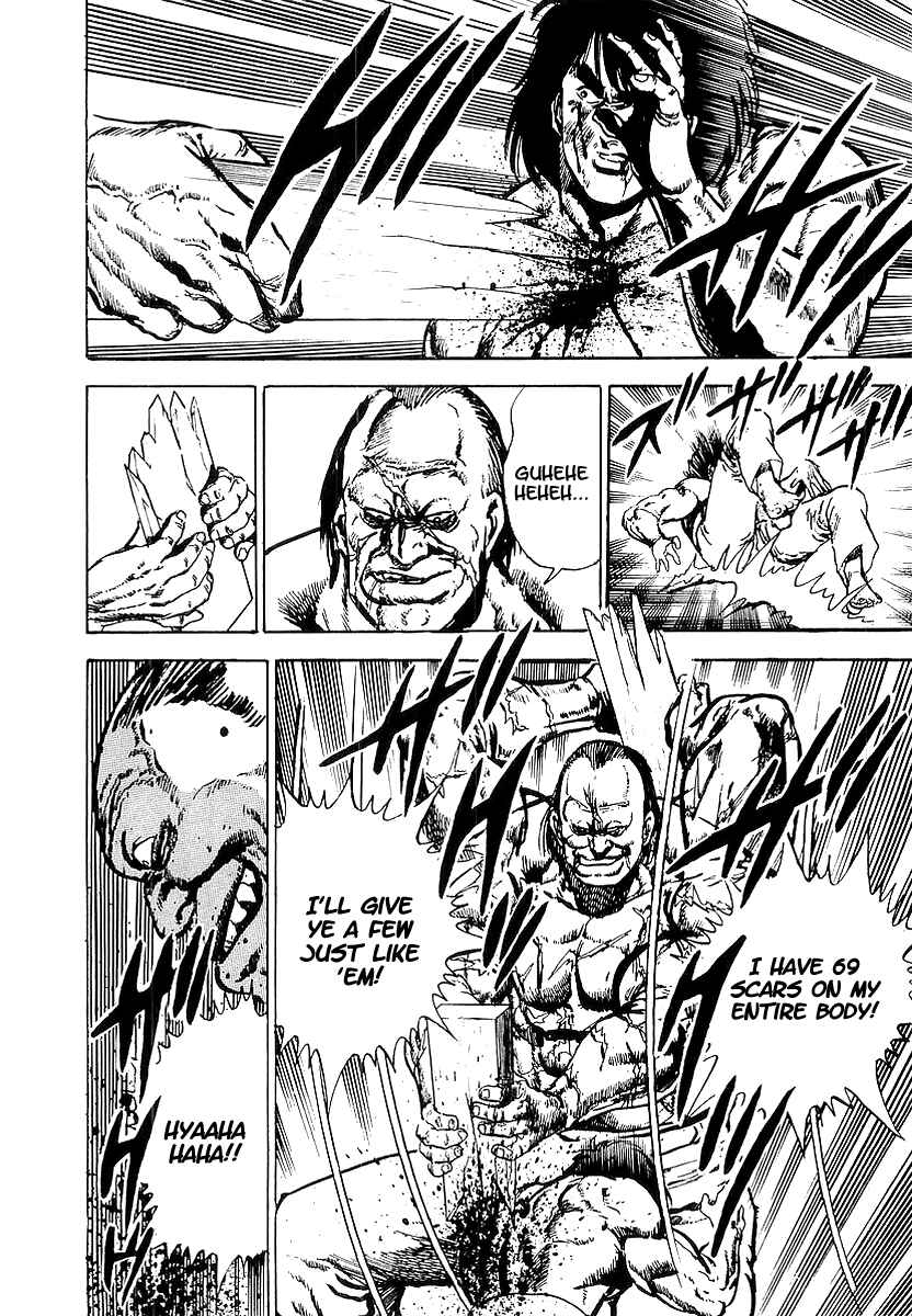 Page 25 Chapter 18 Riki-Oh