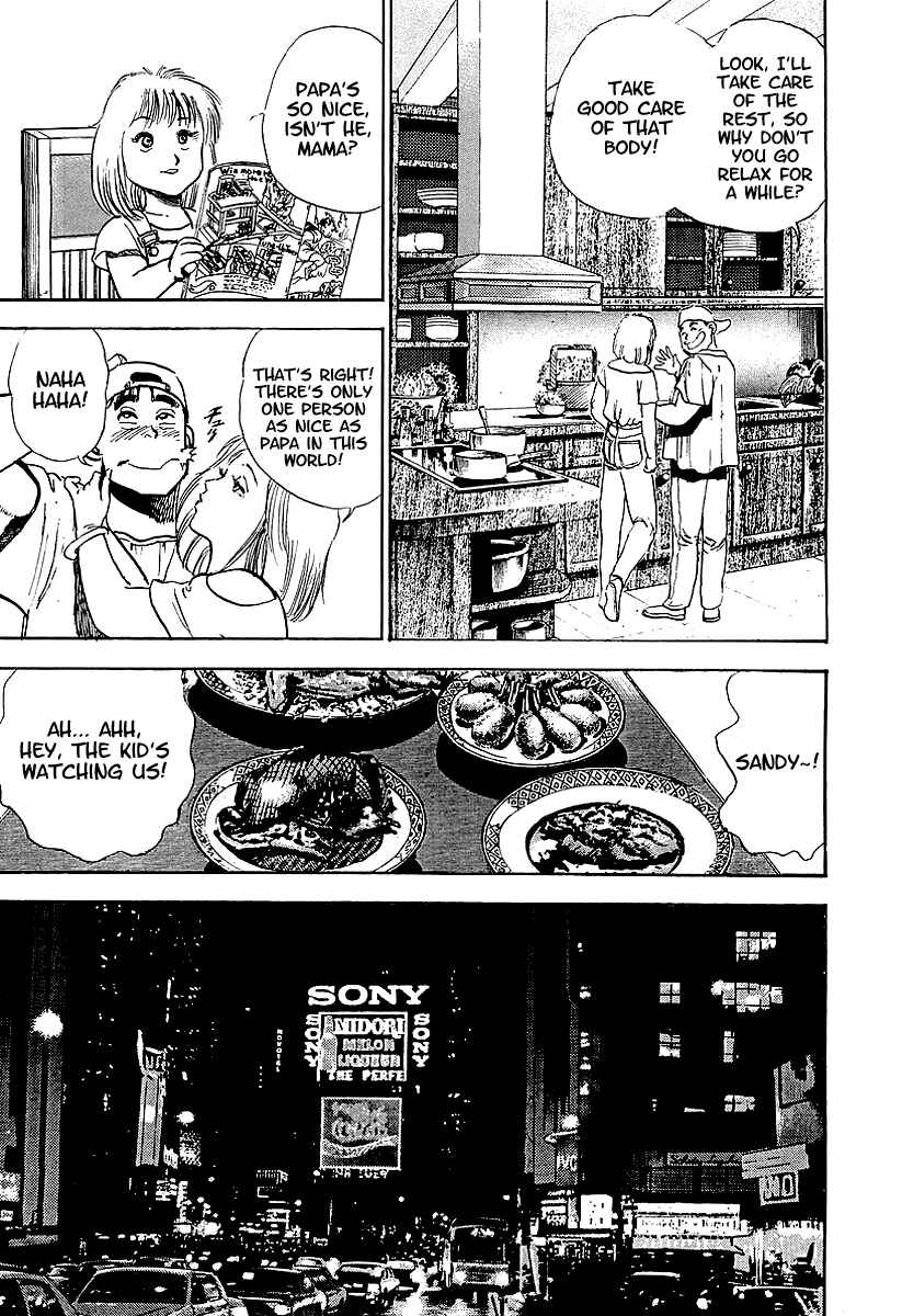 Page 19 Chapter 75.5 Riki-Oh
