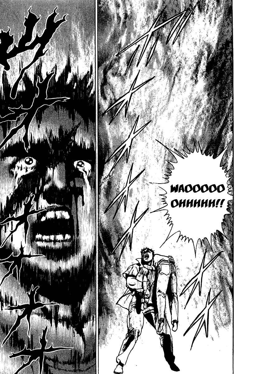 Page 39 Chapter 75.5 Riki-Oh