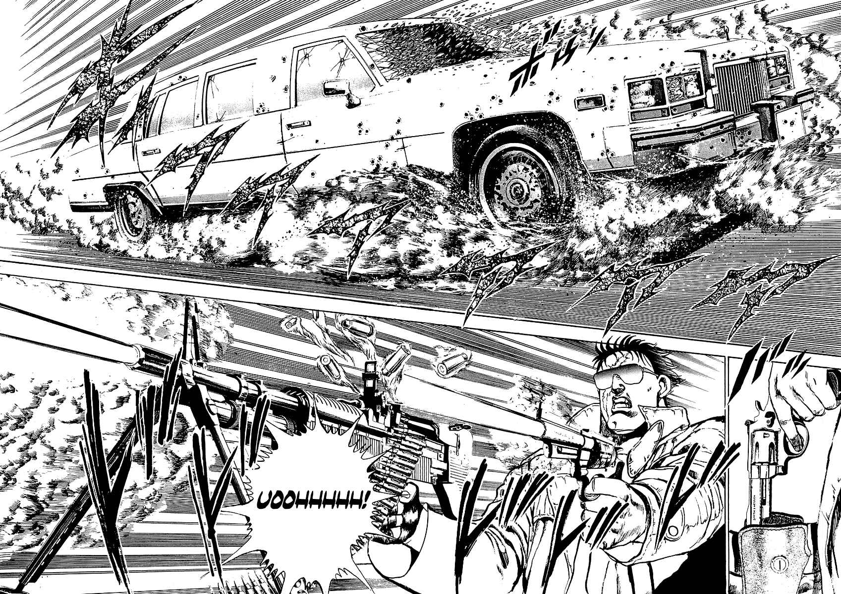 Page 6 Chapter 75.5 Riki-Oh