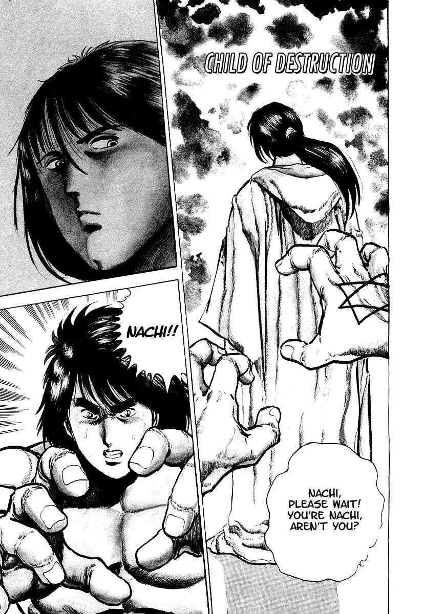 Page 1 Chapter 26 Riki-Oh