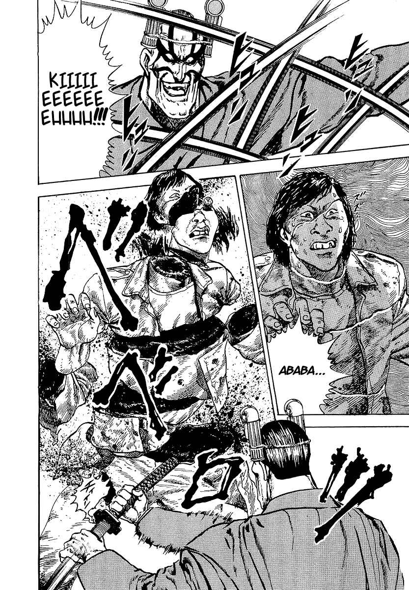 Page 13 Chapter 26 Riki-Oh