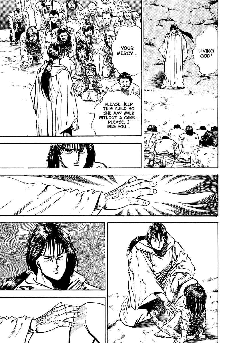 Page 16 Chapter 26 Riki-Oh