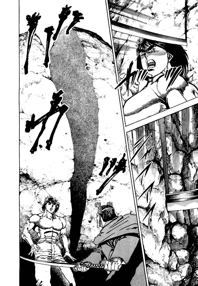 Page 29 Chapter 26 Riki-Oh