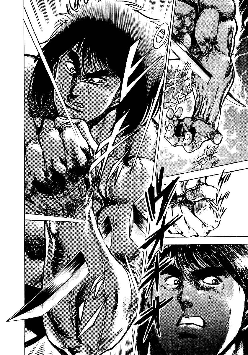 Page 31 Chapter 26 Riki-Oh