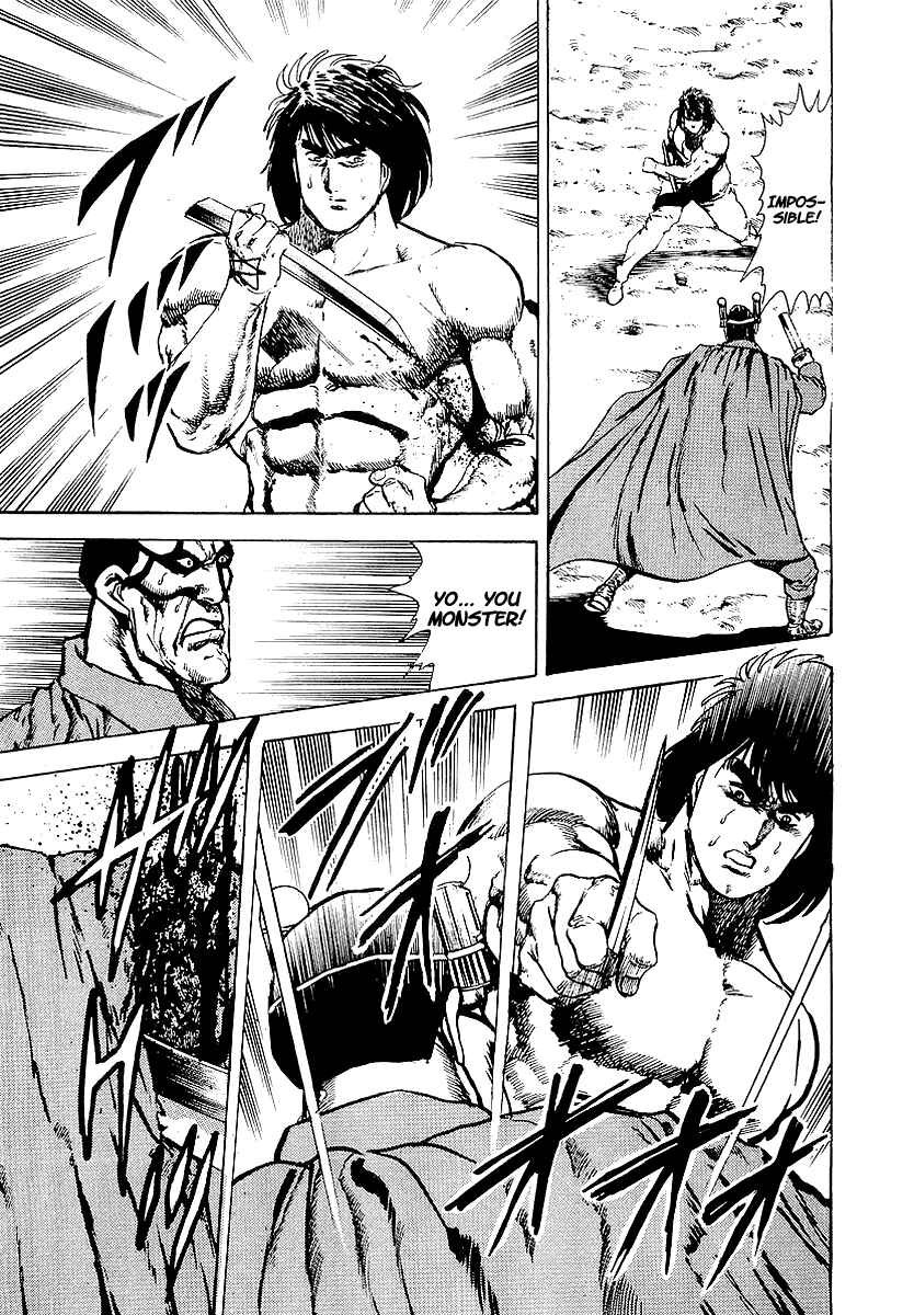 Page 32 Chapter 26 Riki-Oh