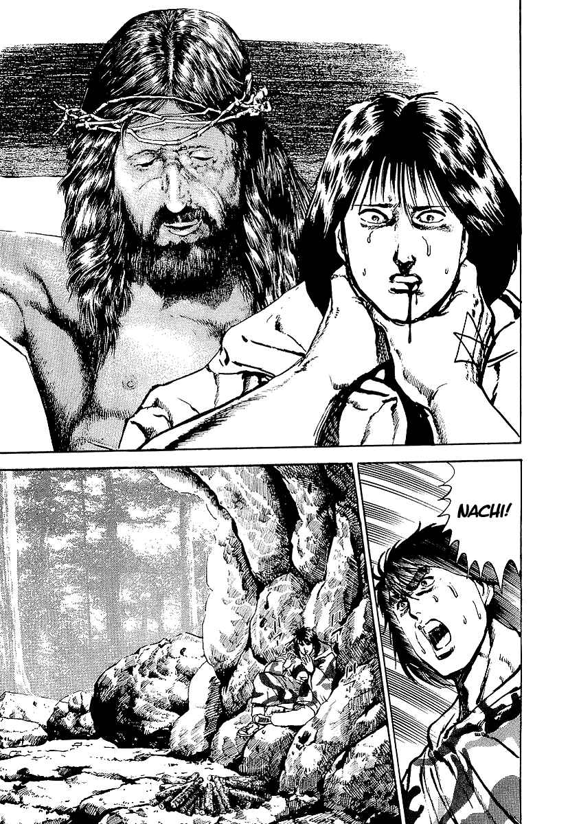 Page 4 Chapter 26 Riki-Oh