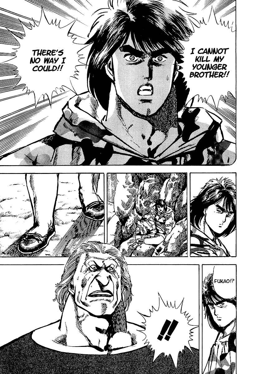 Page 6 Chapter 26 Riki-Oh