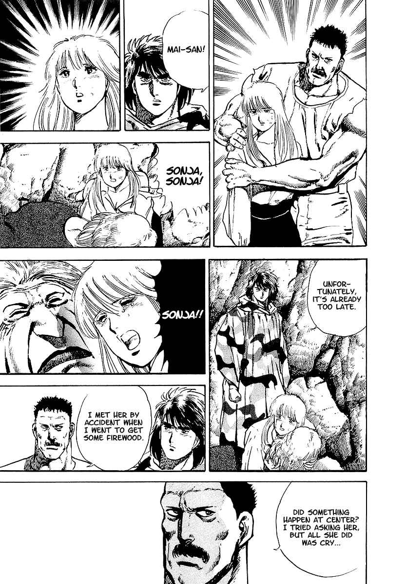 Page 8 Chapter 26 Riki-Oh