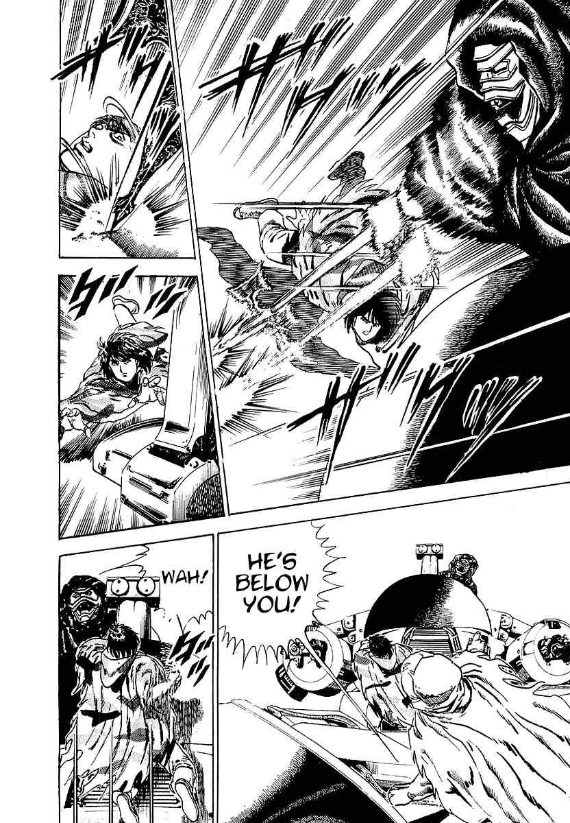 Page 18 Chapter 66 Riki-Oh