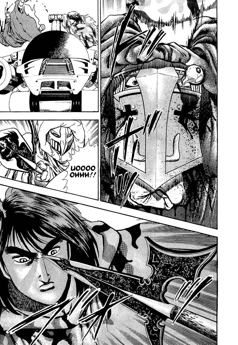 Page 23 Chapter 66 Riki-Oh