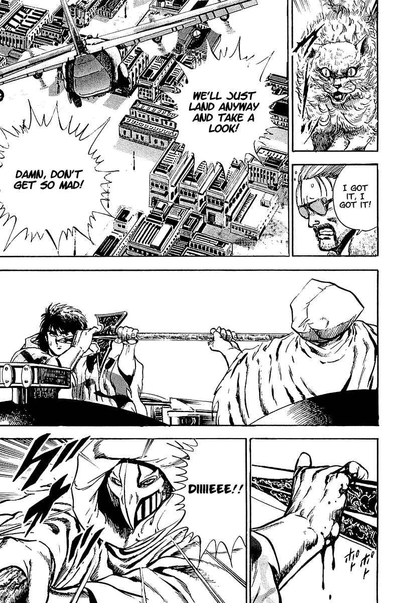Page 25 Chapter 66 Riki-Oh