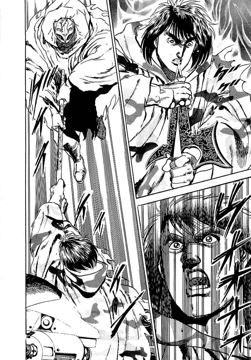 Page 26 Chapter 66 Riki-Oh