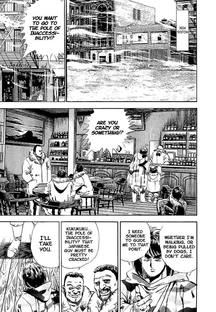Page 4 Chapter 66 Riki-Oh