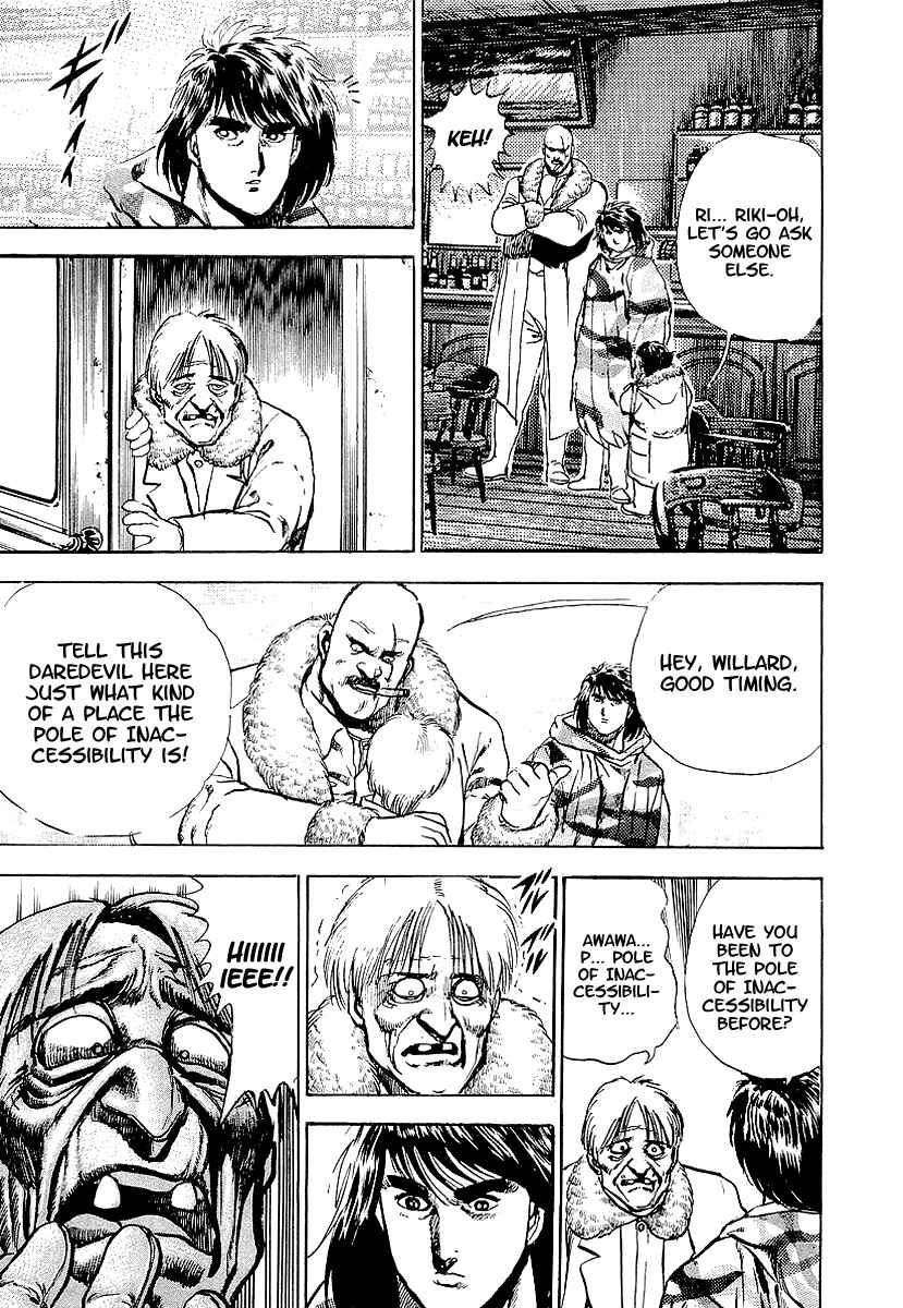 Page 6 Chapter 66 Riki-Oh