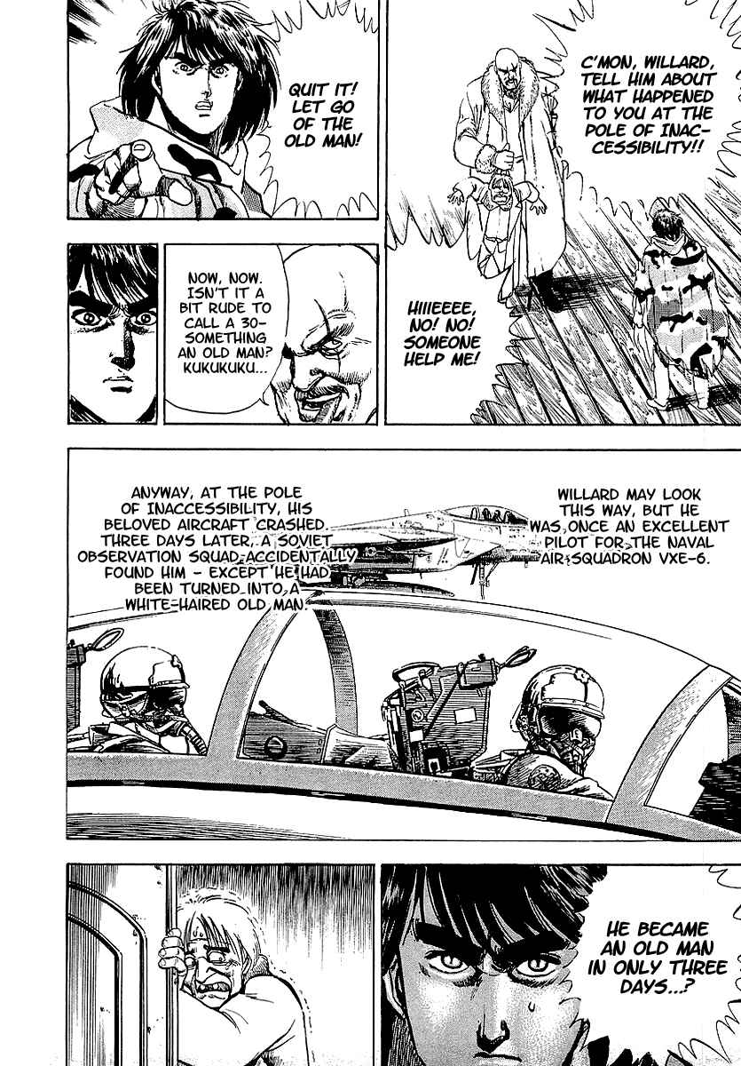 Page 7 Chapter 66 Riki-Oh