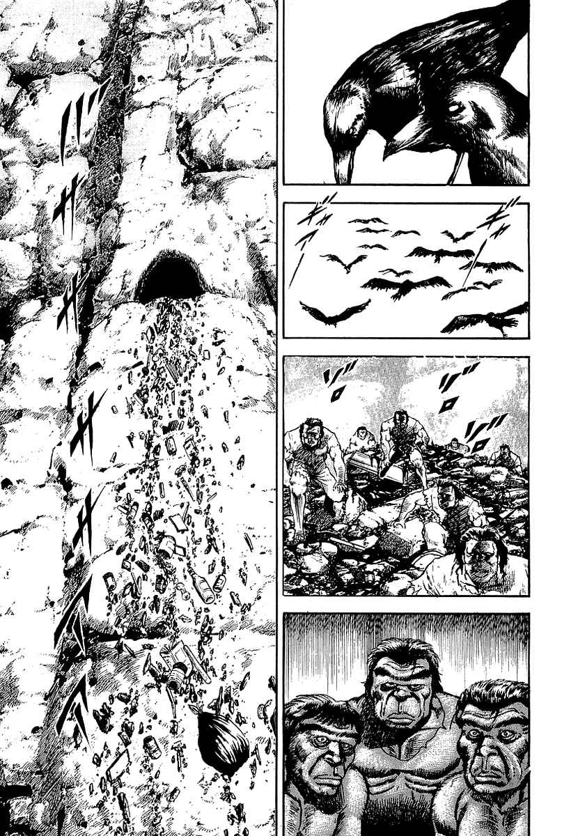 Page 12 Chapter 54 Riki-Oh